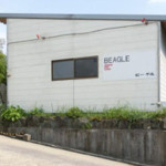 (株)BEAGLE（ビーグル）津山事務所
